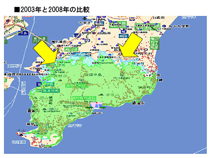 図6．2003年と2008年の比較 – 80%範囲